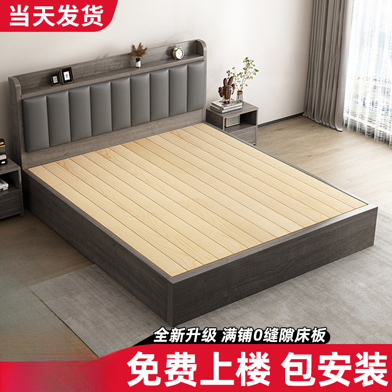 Solid Wood Bed Modern Minimalist 1.5m Bed Double Bed for Home Use 1.8 New Storage Bed Single Bed Frame for Rental Room