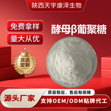 ��ĸ&beta;�Ͼ���  ˮ���� ᄾƽ�ĸ��ȡ ���YԴʳƷ�Y�|�Rȫ֧�ְl��