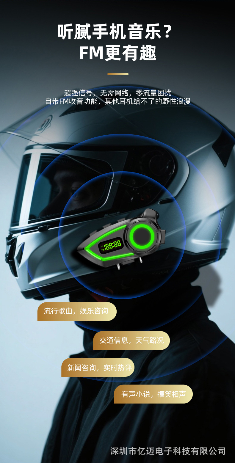 Popular Three-Color Variable Atmosphere Light Helmet Headset Motorcycle Riding Long-Lasting Noise Reduction Headset with Fm Function