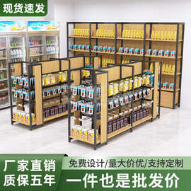 超市货架便利店零食文具店展示架水果母婴店药店化妆品置物架多层