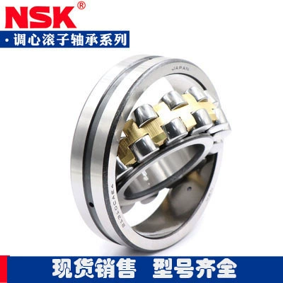 Ensk N S.K 22338 22340 22344CAME4S11 Товитый роликовый подшипник