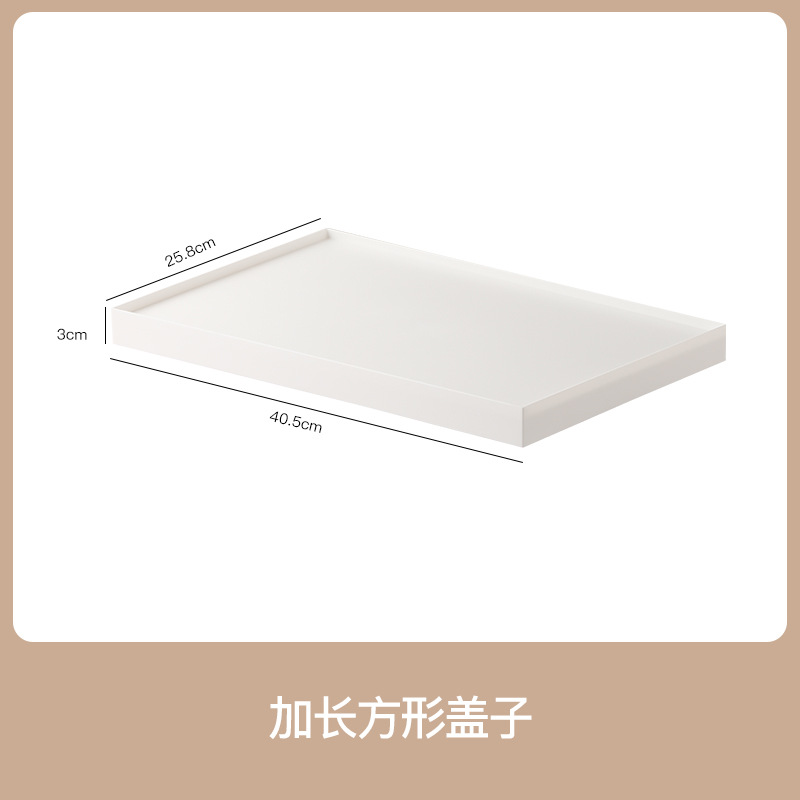 7098-1 extended lid (common to 7097)