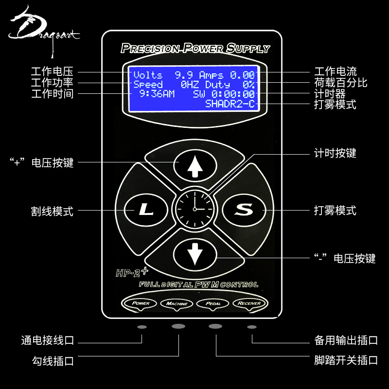 Longyiren equipo tatuaje regulador de potencia HP-2 transformador multifunción HP2 máquina de tatuaje pedal universal
