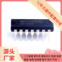 SN7406N DIP-14 IRF640NSTRRPBF IRF640S IRF6725MTRPBF IRF540NP