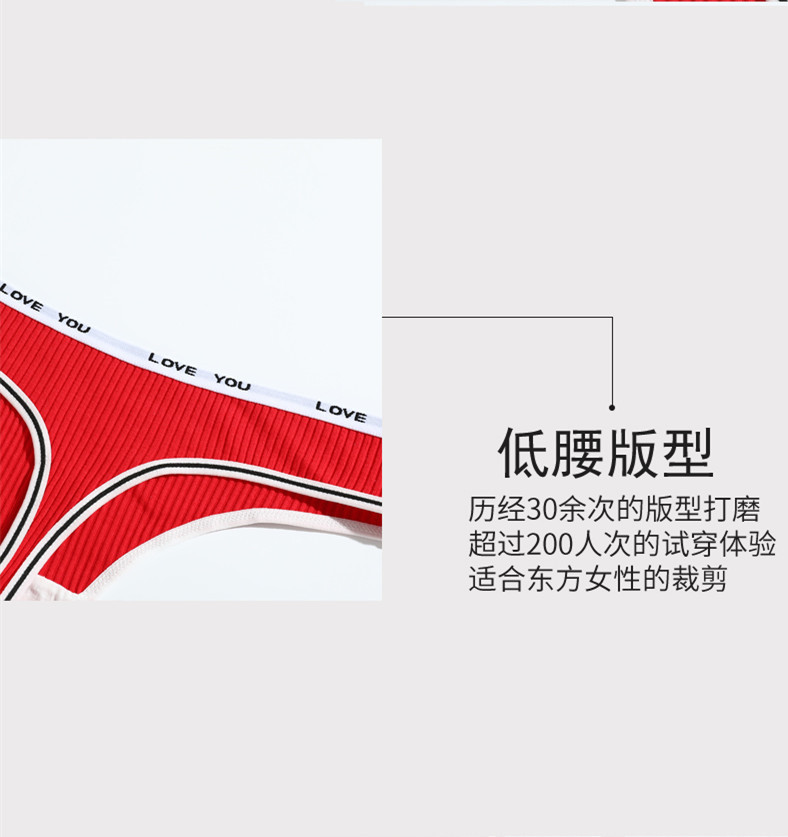 详情白包筋9_副本_副本