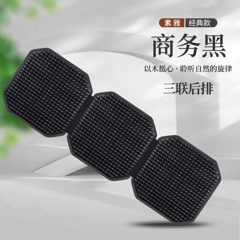 Cool pad — Universal Car Seat Cover - business-black-three-seat-long-pad