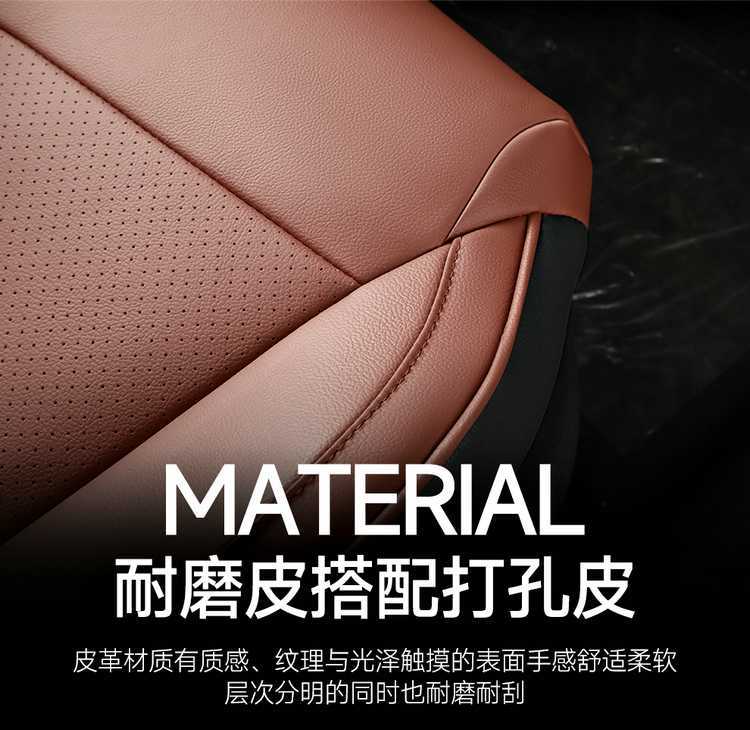 2026 Changan UNIZ Blue Whale Smart Electric iDD Special Car Seat Covers - Superior/Exquisite Edition All-Season Full-Coverage Cushions