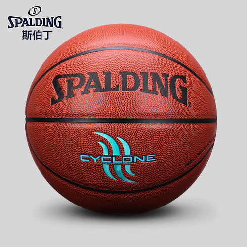 【Wholesale】Spalding basketball TF1000 training and match ball PU size 7 one-stop delivery