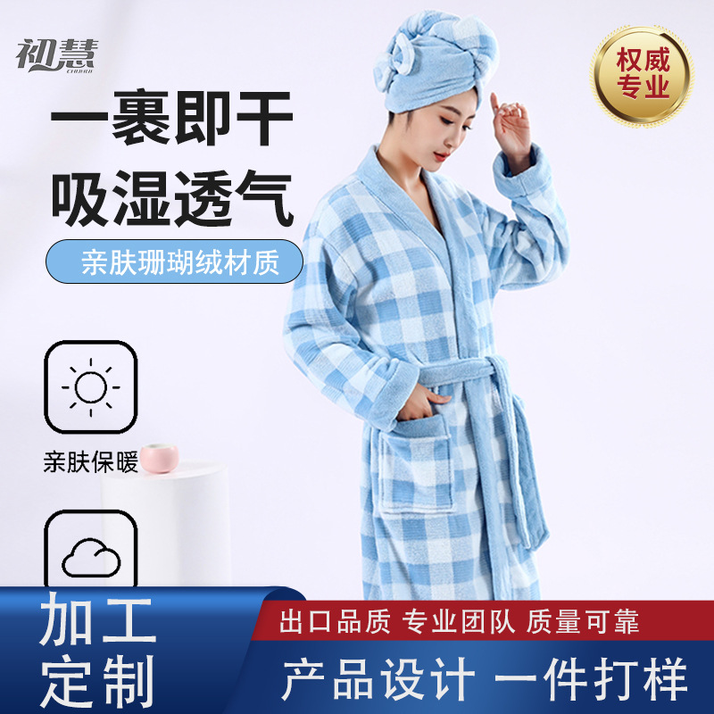 CHUHUI BATHROBE BATH TOWEL 착용 가능한 성인 여성 가구 흡수성 빠른 건조 사계절 유니버설 가을 | 겨울 목욕 2024 새로운 스타일