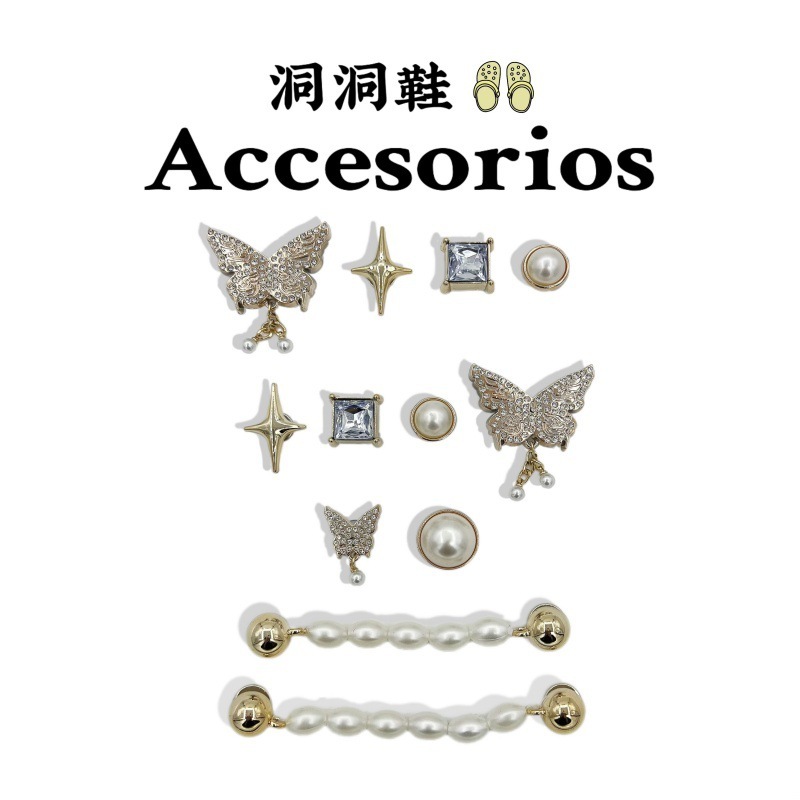 洞靴diyアクセサリー花園靴花ボタン装飾ボタン靴ボタン金属チェーンセットは国境を越えて取り外し可能です|undefined