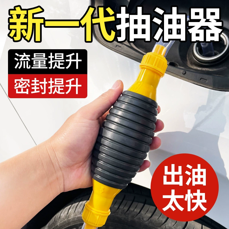 Ручной всасывание масла всасывающая труба масла автомобильная всасывающая труба для бензина самовсасывающий насос всасывания дизельного топлива Всасывание воды всасывание масла артефакт