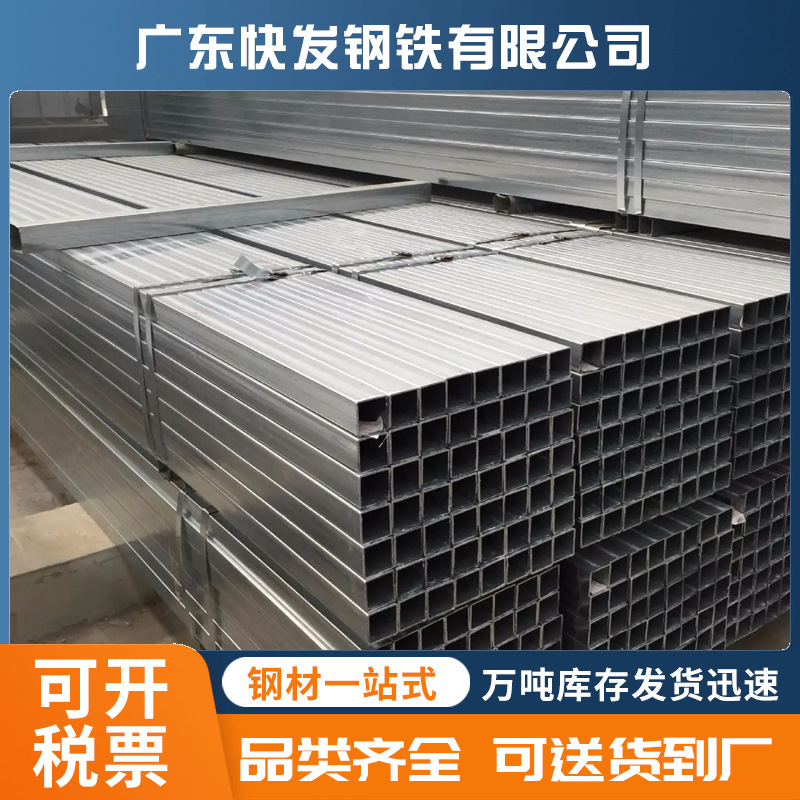 钢材方钢方通方矩管矩形管无缝方管方管铁黑方管扁管钢铁镀锌方管