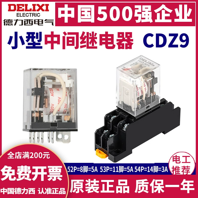 Delixi Малый средний реле CDZ9L-52P 53P 54P 62P с лампой реле HH52P 24V