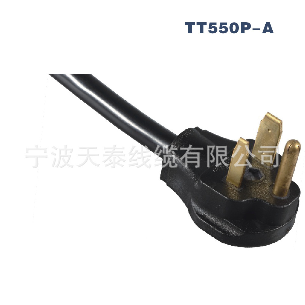 美标亚马逊电源延长线美国14-50P大功率新能源汽车 充电转换线