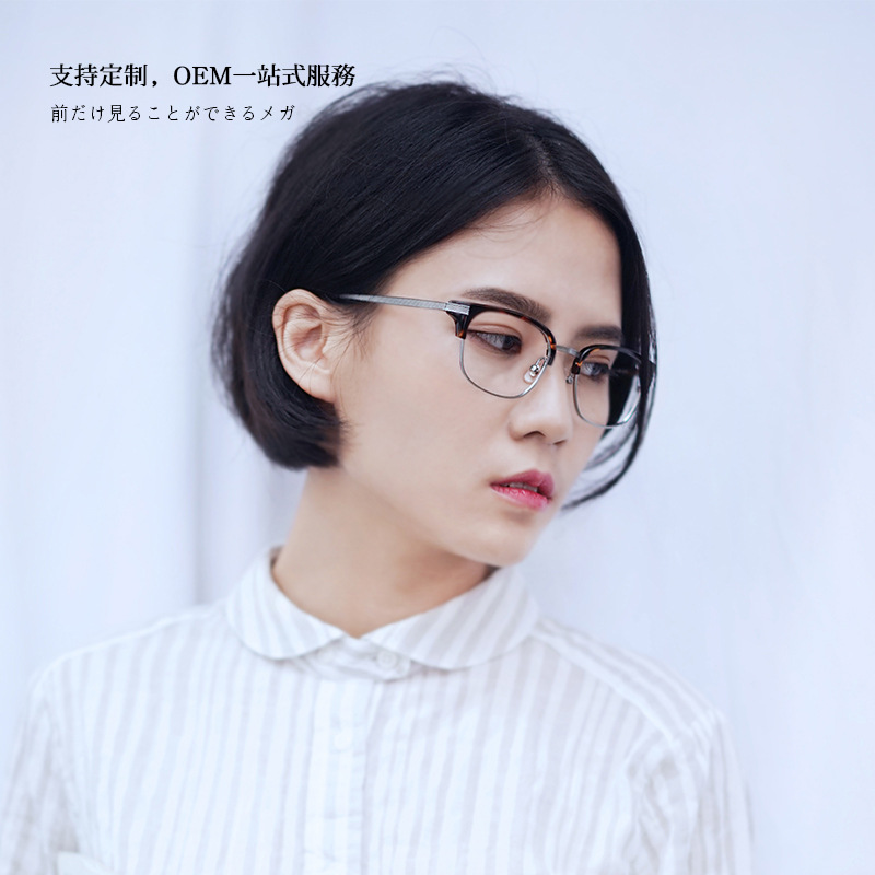 Japanese Retro Harajuku Round Metal Full Frame Glasses Trendy Unisex Half Frame Round Face Slimming Flat Glasses