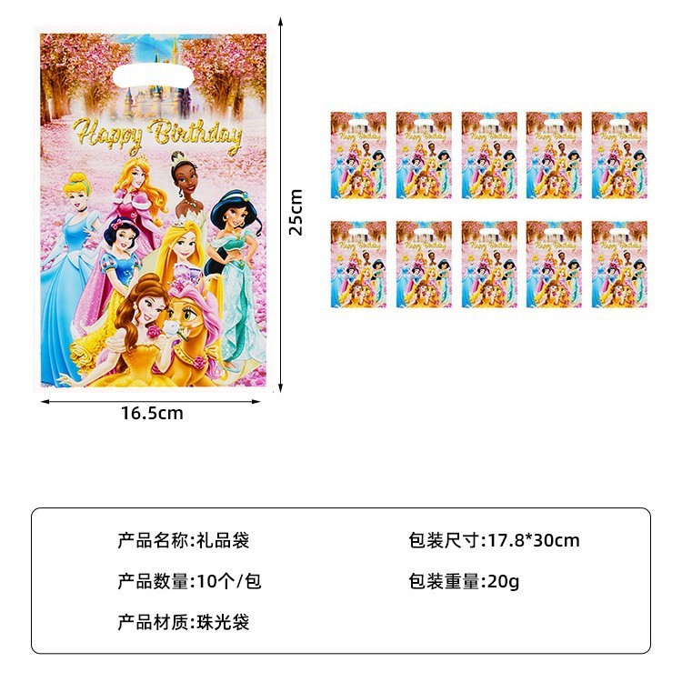 アマゾンの新型はジャングル動物園の子供の誕生日パーティー用品PE珠光ギフトバッグの現物を提供している|undefined