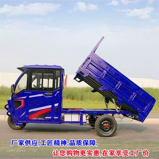 可上牌/2米车斗货运三轮车工程拉货家用载货送货电动三轮车电瓶车