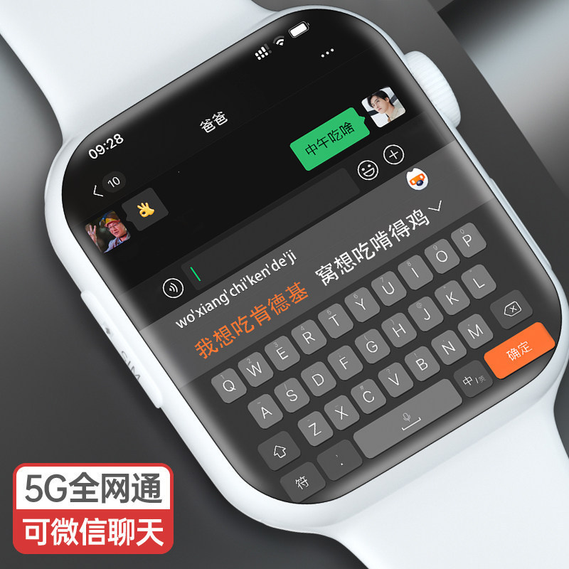 スマート腕時計5g android大画面スマート電話腕時計はカードWiFiでダウンロードできます。|undefined