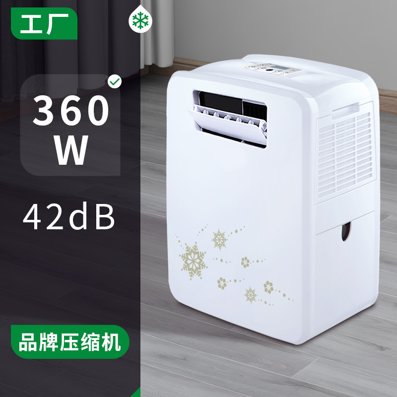 Mobile Air Conditioner All-In-One for Home Use, Tent Camping, No Drainage, No Installation, Wholesale Air Conditioner Dm2A, Portable and Small