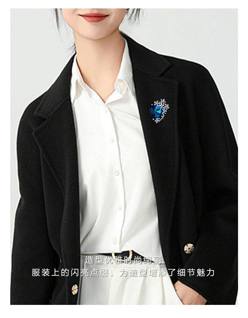 奢华高档海洋之星爱心胸针新款重工高级感心形胸花夸张