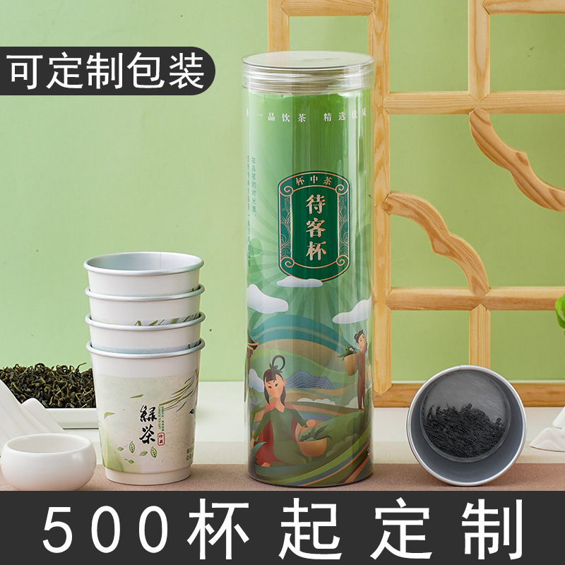 Hidden Tea Cup disposable with tea paper cup wholesale thickened double-layer hot drink hollow aluminum foil convenient cup customization