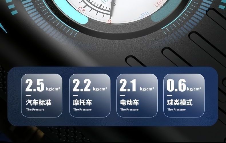 Rechargeable electric car air pump, fully automatic air pump, high-power portable car air pump