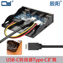 �D�Ӿ�Type-Eܛ�λUSB 3.1����ǰ�����U-C U3.0�ĿڔUչ����X