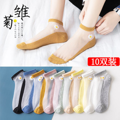 Socks for women spring and summer Korean style versatile small daisy flower crystal socks glass card stockings women's thin boat socks 10 pairs mix and match