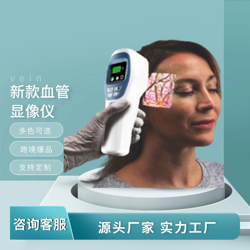 外国貿易専用血管イメージャー 静脈血管イメージャー 静脈ディスプレイ 充電式 新型スクリーン投影付き|undefined