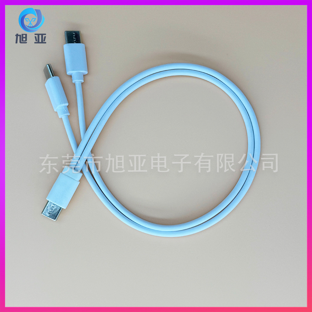 白色Type C USB充电线一拖二白色C对C圆线适用华为安卓快充USB线