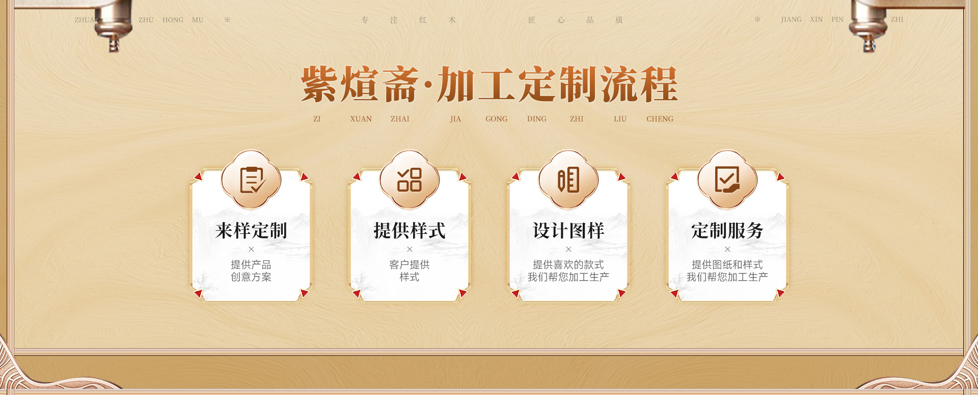 首页-仙游县榜头镇紫煊斋工艺品厂-1_11