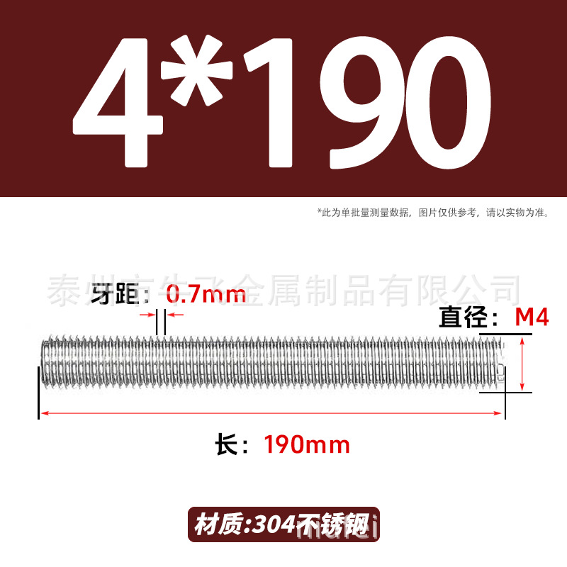 304 acero inoxidable barra de tornillo M3M4M5M6M8M10 image 62