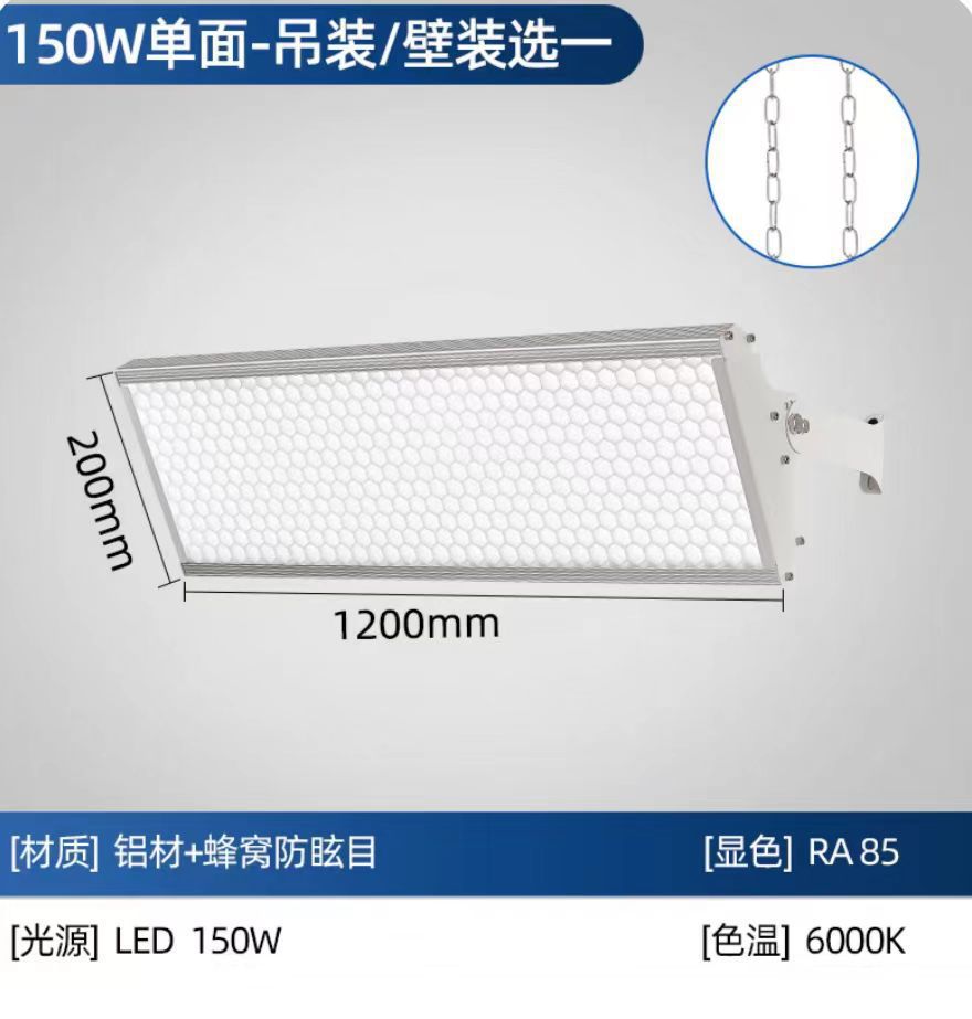 LED anti-deslumbramiento superbrillante iluminación de estadio de bádminton cancha de tenis cancha de béisbol especial lámpara de iluminación de fábrica industrial