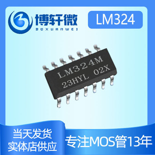 Lm324 Lm324Dr Smd Sop14 Four-Way Operational Amplifier Chip Lm324Dt