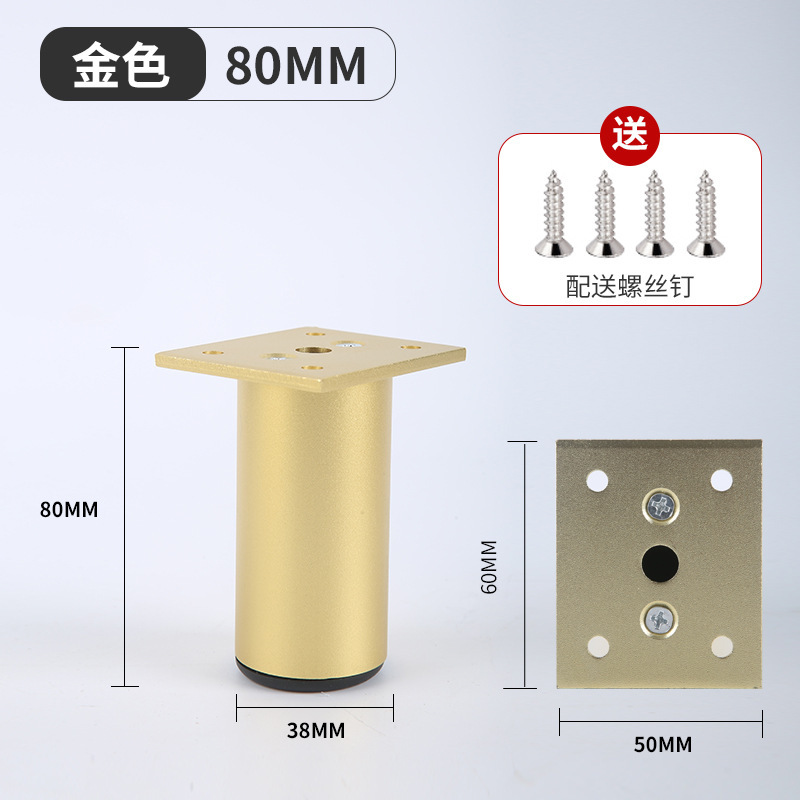 Muebles de aleación de aluminio pierna gabinete de baño pierna de TV soporte de la pierna gabinete mesa de café gabinete de baño sofá ajustable pierna del gabinete