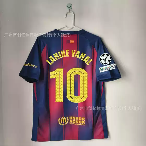 2526 Barcelona Home Jersey No. 10 Yamal No. 8 Pedri No. 9 Lewandowski No. 11 Rafinha Football Uniform