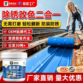 地坪漆;防水涂料;玻璃涂料