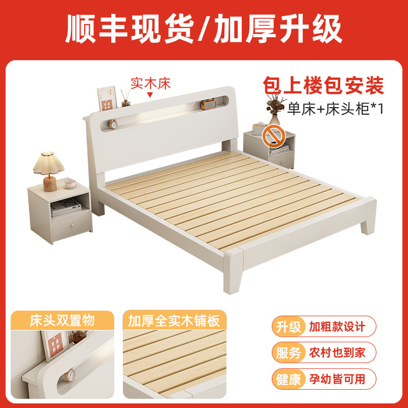 두꺼워진 따뜻한 흰색 침대 + 침대 옆 탁자*1 [위층 설치 포함] 업그레이드 및 두꺼워짐