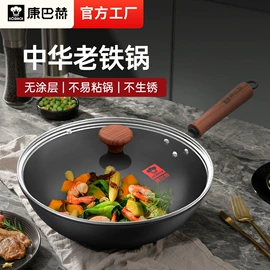 炒锅;砧板、菜板;煎锅、平底锅