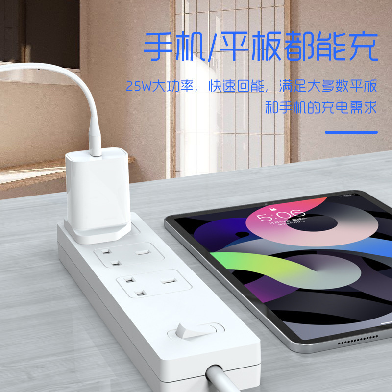 Transfronterizo personalizado PD25W cargador estándar certificado UCKA de un solo puerto teléfono móvil cabeza de carga rápida para cabeza de carga Samsung