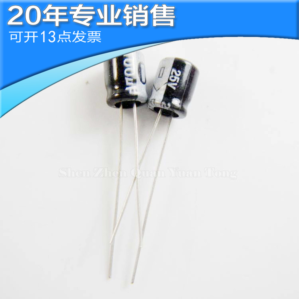全新25V 100UF 6×7 直插电解电容 铝电解电容 电子元器件 集成ic