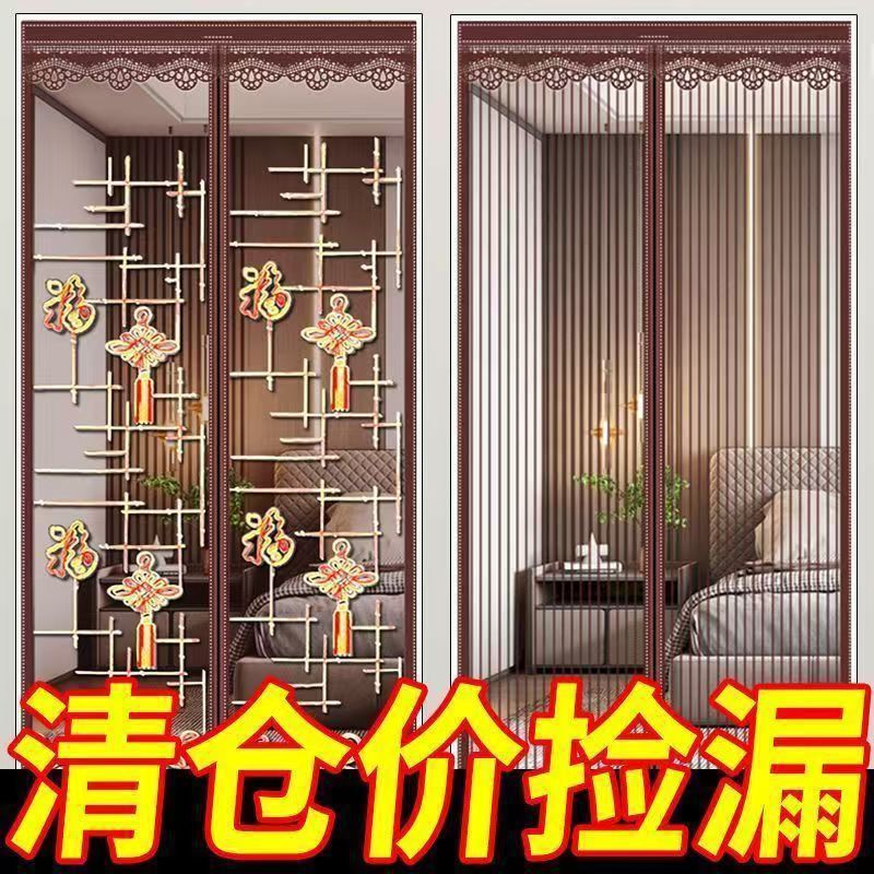 New Style Diamond Mesh Anti-Mosquito Door Curtain with Velcro for Summer Home Use, Encrypted Magnetic Self-Absorbing Fly Net Exterior Door Curtain