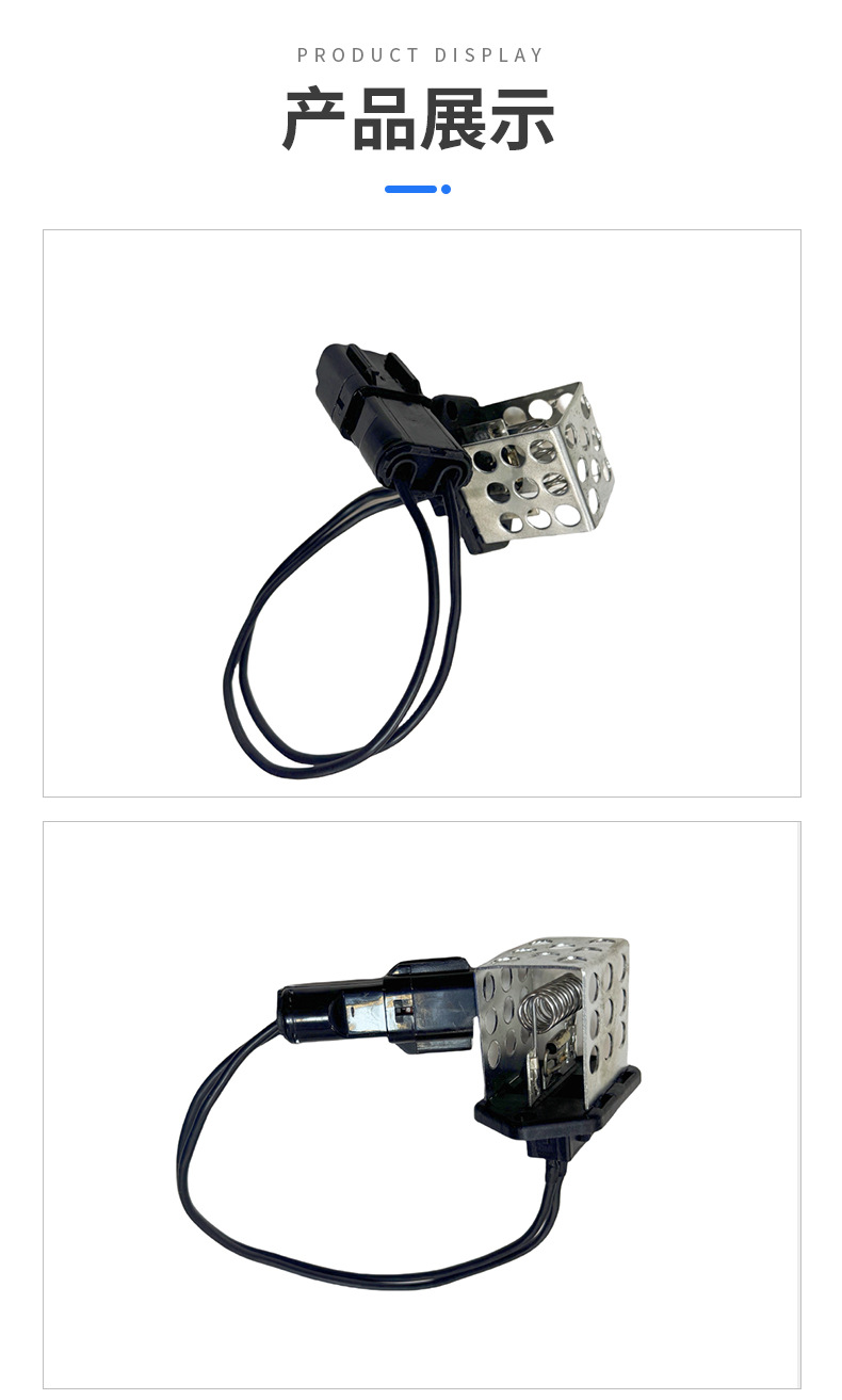 F5Rz8L603Ac Is Suitable for Automotive Cooling Fan Resistors for Ford Mercury Mondeo, Direct Sales from the Manufacturer
