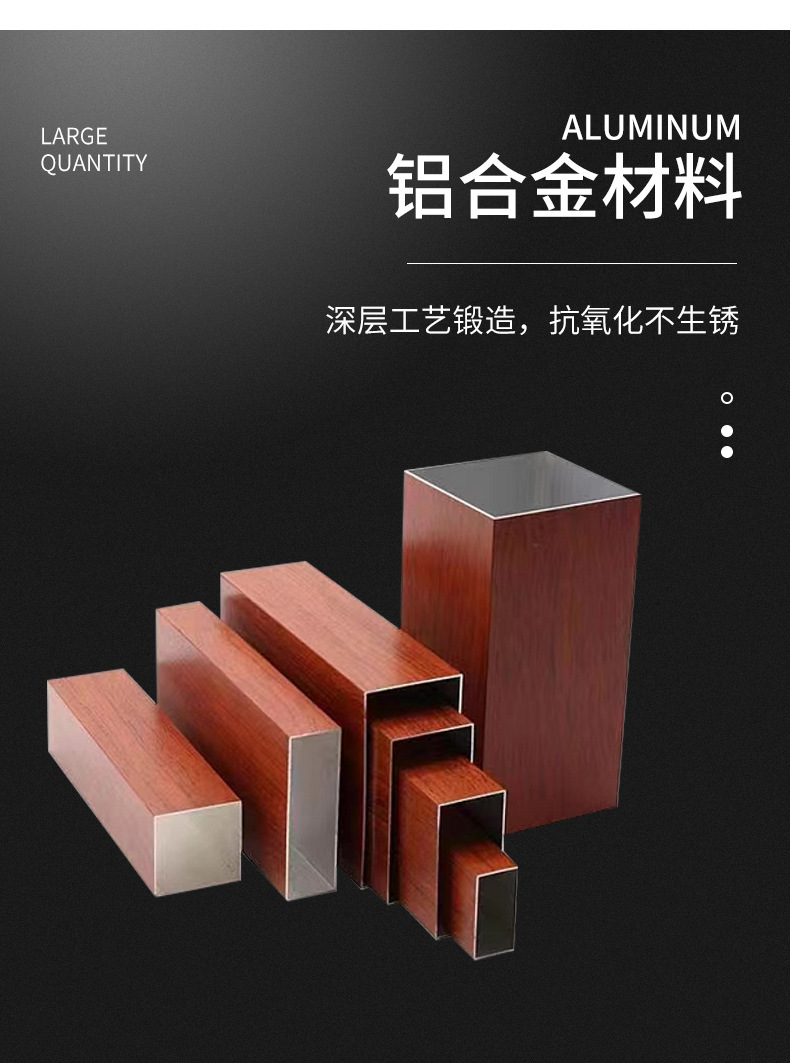 铝方管详情_03.jpg