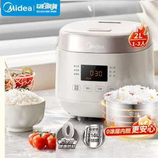 Midea 0-Coated 2L Stainless Steel Inner Pot Rice Cooker Household Multi-Functional Uncoated Mb-Rc201S