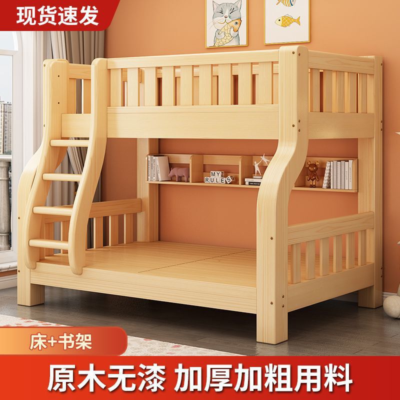上下床双层床小型全实木高低床大人儿童子母床中学生宿舍上下铺|undefined