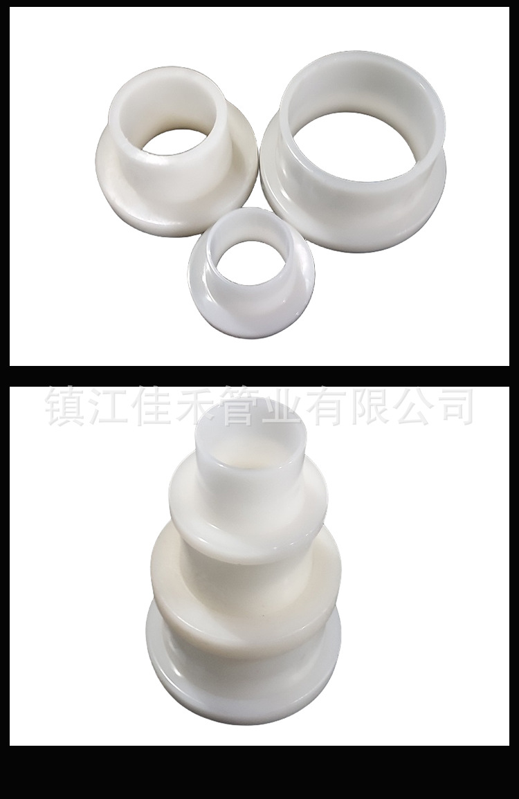 60-pvdf垫环_11.jpg