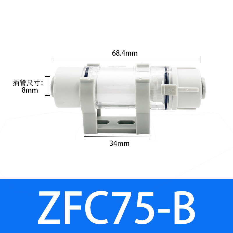 SMC型真空过滤器ZFC53-B ZFC54-B ZFC74-B ZFC75-B ZFC76-B-X01|undefined