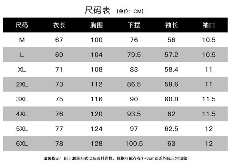 男士春秋季圆领卫衣新款加绒加厚运动卫衣男装套头衫宽松舒适上衣详情2
