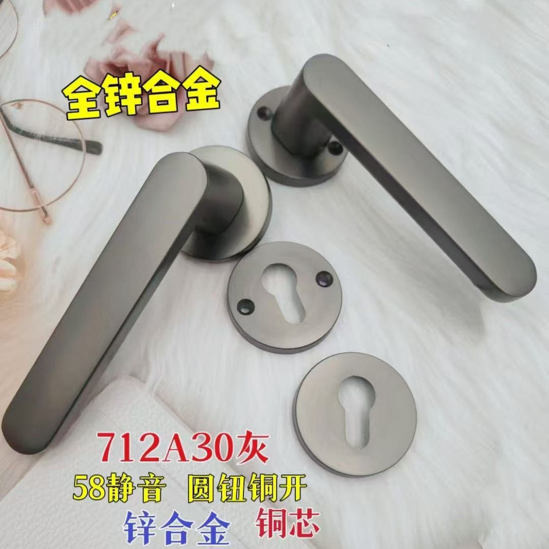 [아연 합금] 712A30 회색-58 자력